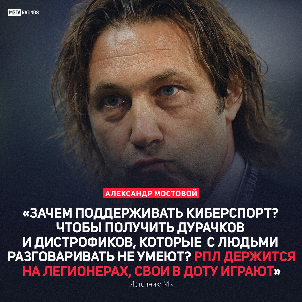 Metaratings tweet media