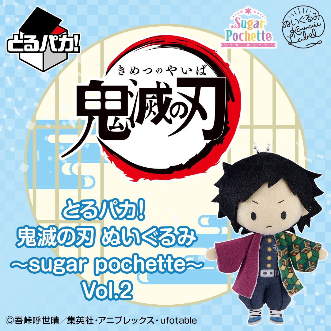 一番くじ(BANDAI SPIRITS) on Twitter: