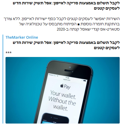 אהמ אהמ... 👀