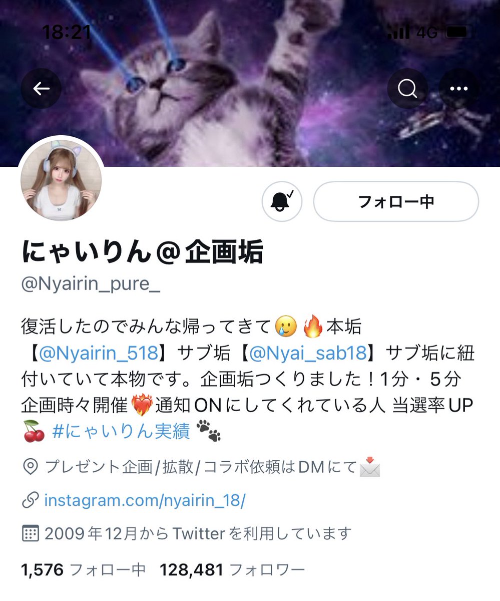Whoo0129's tweet photo. @Nyairin_pure_ https://t.co/Zl5NmYIh3S