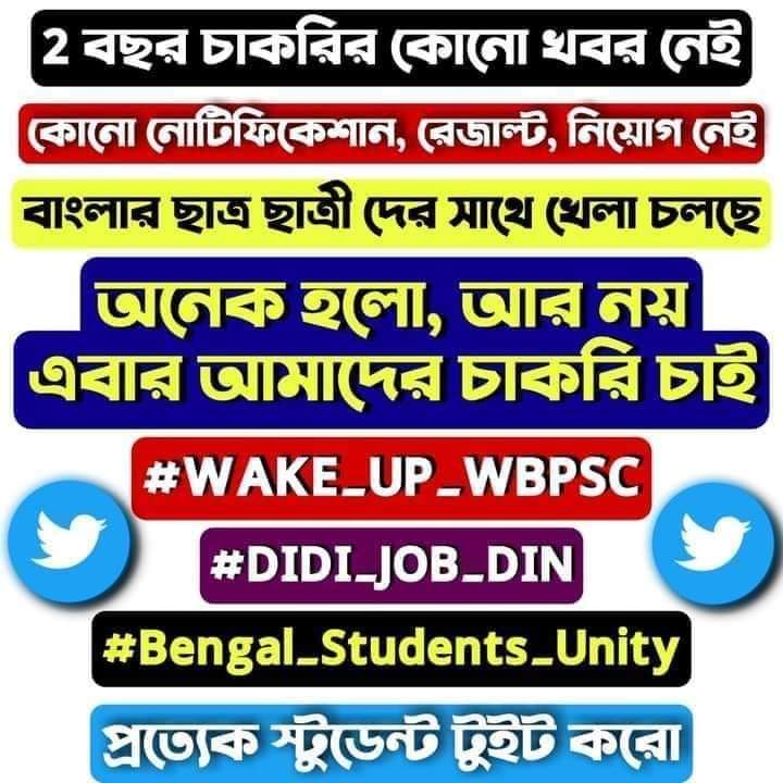 08fjs's tweet image. #WAKE_UP_WBPSC 
#DIDI_JOB_DIN 
#Bengal_Students_Unity 

@MamataOfficial @DrRijuDutta_TMC @FirhadHakim @itspcofficial