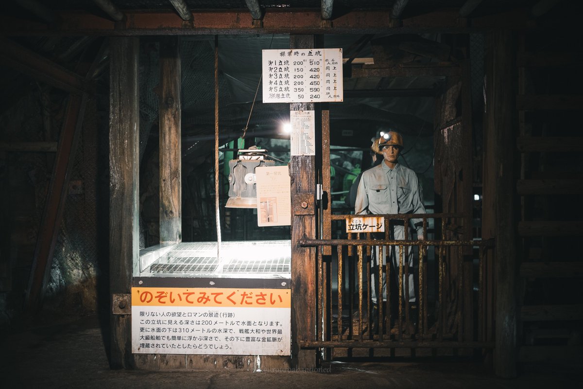 鯛生金山のおもひで。坑道を探索できてめっちゃ楽しいのに全然人いない