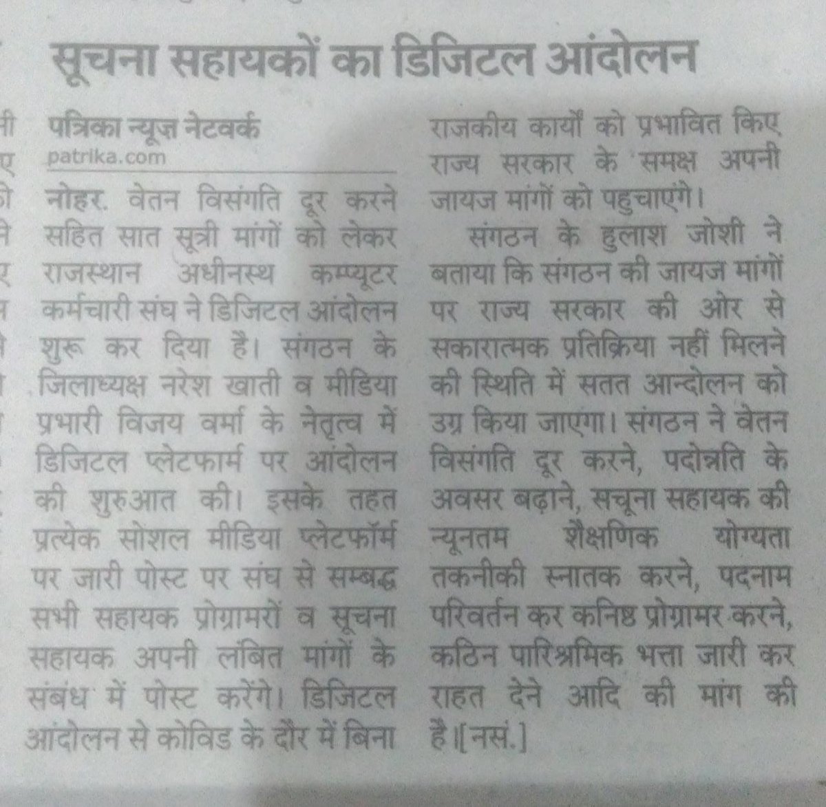 KaluramIA's tweet photo. @ashokgehlot51 #गहलोतजीकाDoitc https://t.co/rykynCC69J