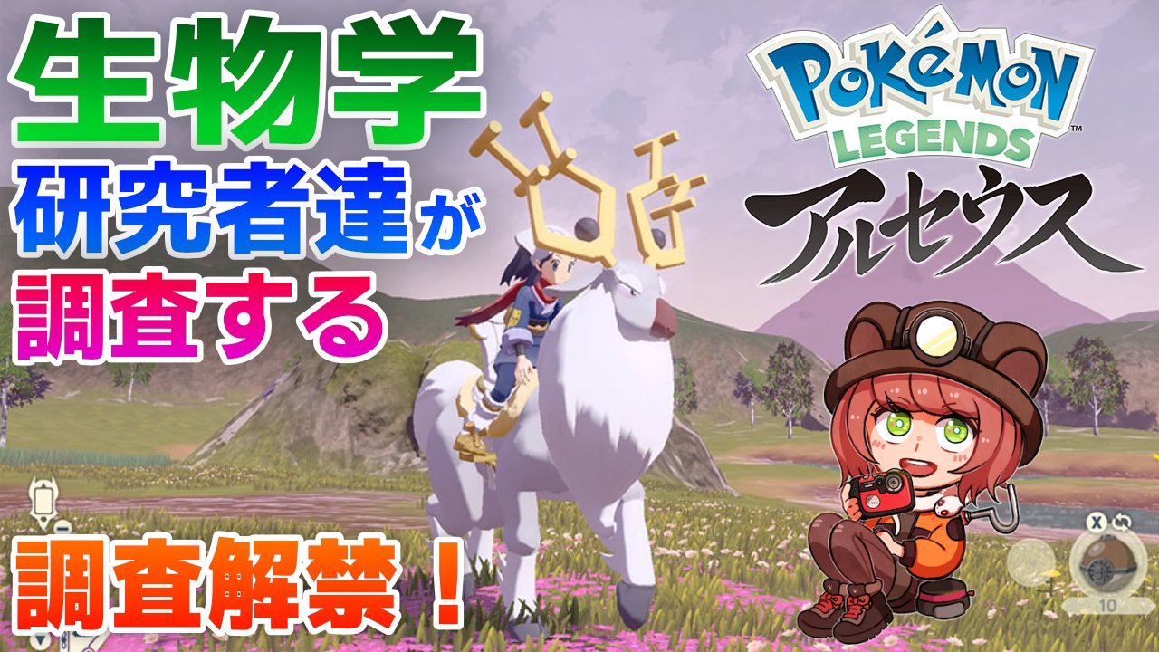 Tweets With Replies By ゆるふわ生物学 生物学研究者たちのゲームチャンネル Channelyurufuwa Twitter