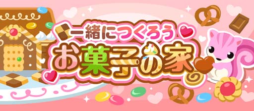 ちょこっとファームのtwitterイラスト検索結果