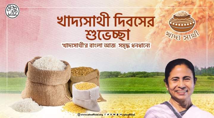Jyotsna Mandi tweet media