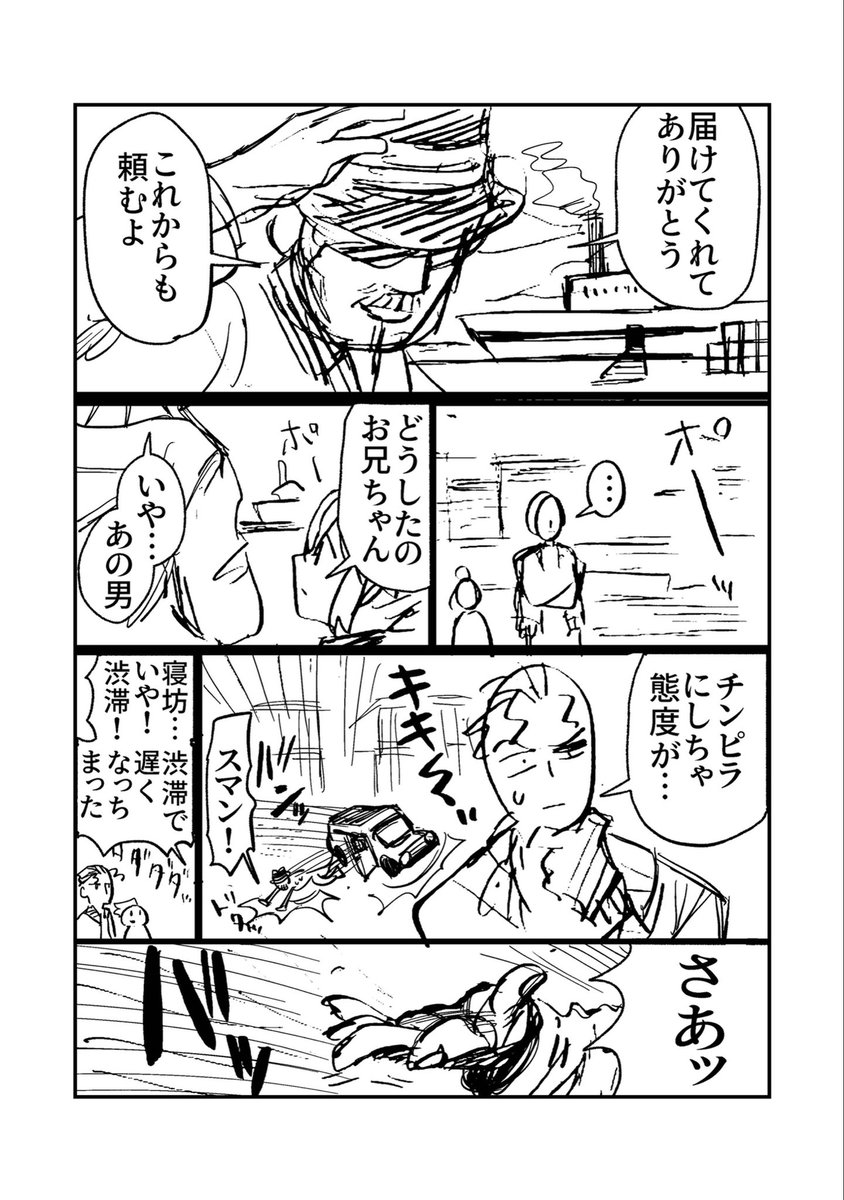 X(エクス)ポーター① 