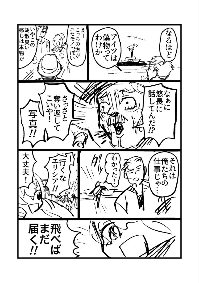 X(エクス)ポーター① 