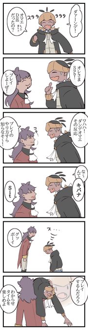 ※dnkb  D/Sユニバース  ‼️付き合ってない‼️ 