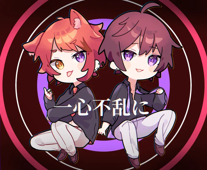 一心不乱/ななもりーぬ💜❤️
『  好きなようにして         』

#すとぷりギャラリー 