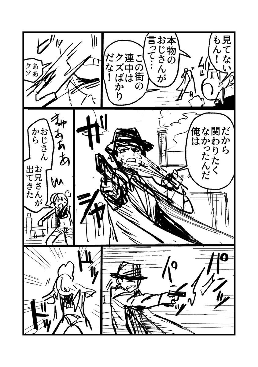 Xポーター③ 