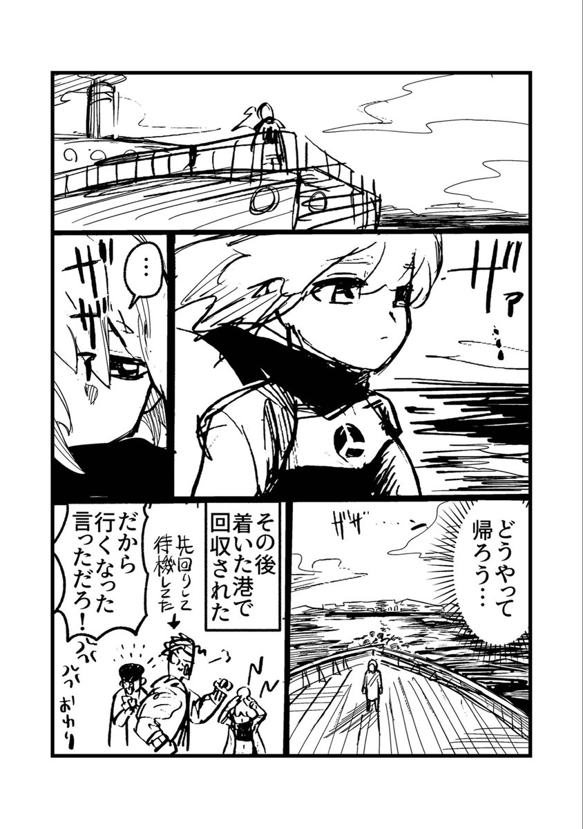 Xポーター③ 