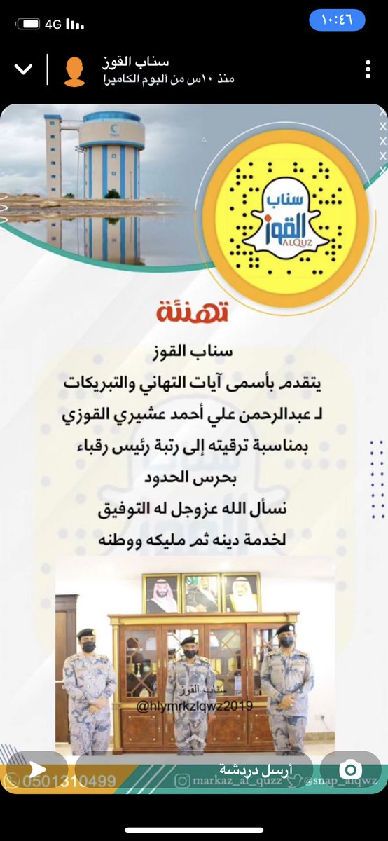 #أكاديمية_القوز