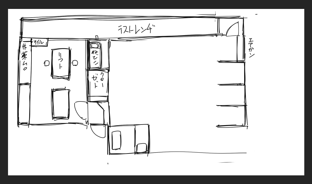 頭の運動に住みたい場所を考えてたら
人が住むところが無くなっている 