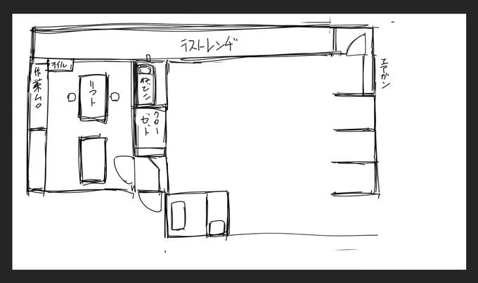 頭の運動に住みたい場所を考えてたら
人が住むところが無くなっている 