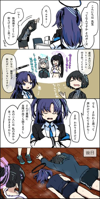 つよい脳筋たちです。 