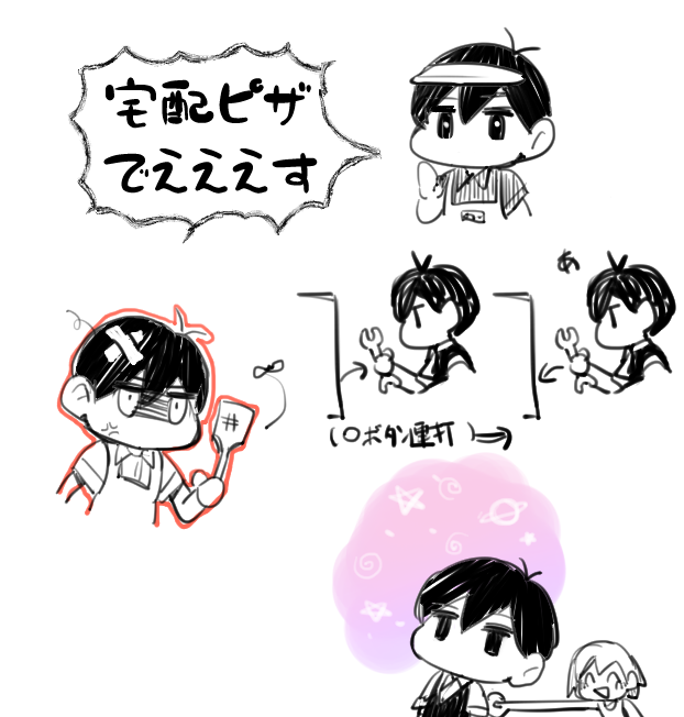 #OMORIFANART rkgk 