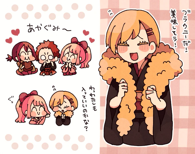 ええんやで 