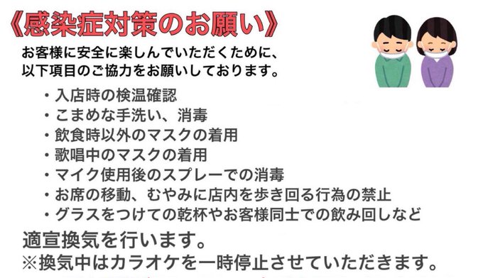 大阪名物のtwitterイラスト検索結果