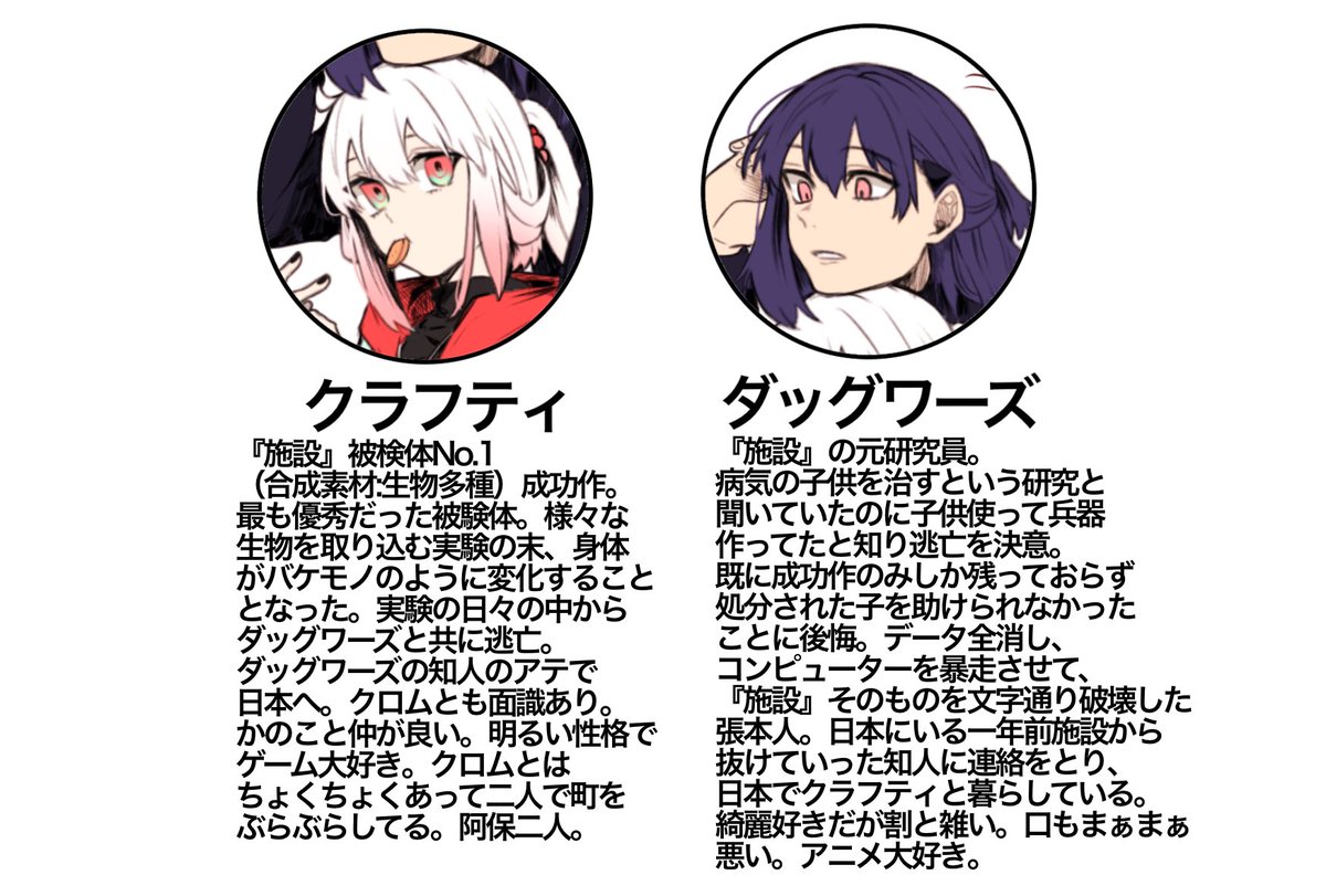 FGO「太公望ー!『闇のコヤンスカヤ』だよー! ※闇のコヤンスカヤ
