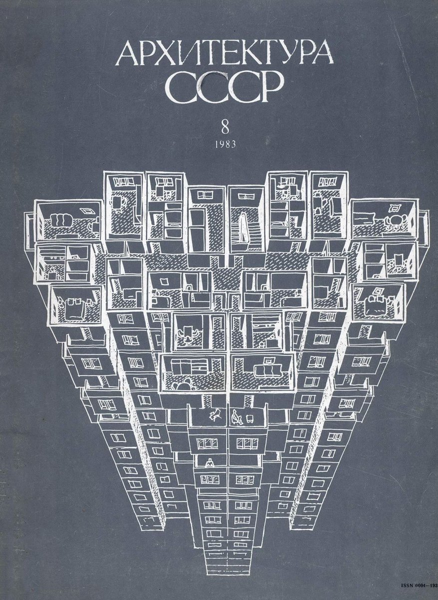 Architecture of the USSR" magazine cover, 1983