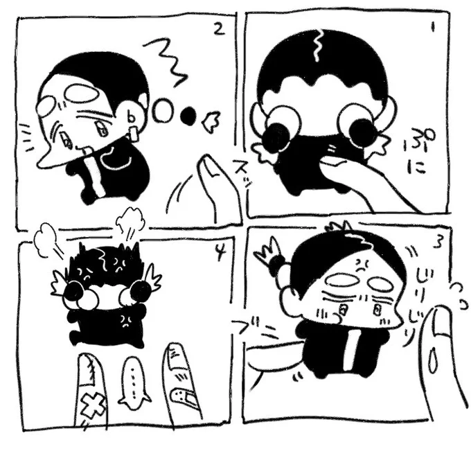 ちいこお兄を怒らせる方法 