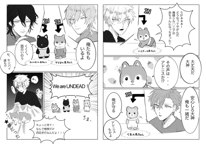 ナンダコレ…🐶🐱🦊🐻 