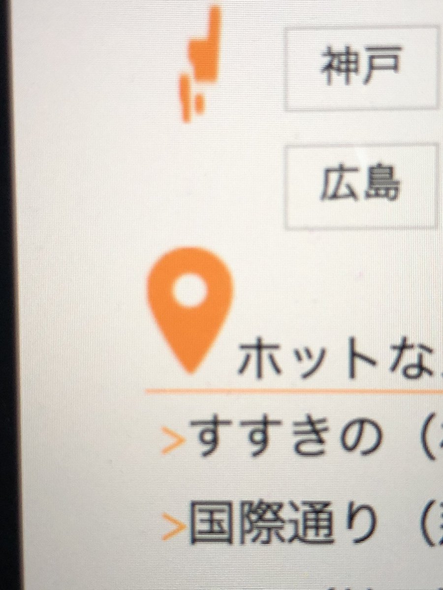 dai_code's tweet image. アイコンの下線どうやったら消えるんだ！
タイトルに擬似要素つけたら下線つくし、切り離してアイコンつけたら、なんかでかくなるし！大きさ変えれんし！
やっぱアイコンはアイコンだけで独立させた方がレイアウトやりやすいのか...？
#codecampgate
#プログラミング初心者