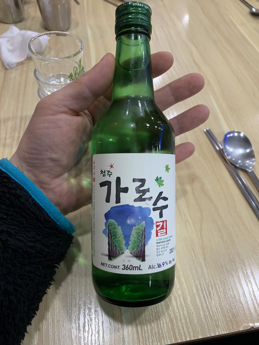 오늘은 새로운 청주의 신상~~