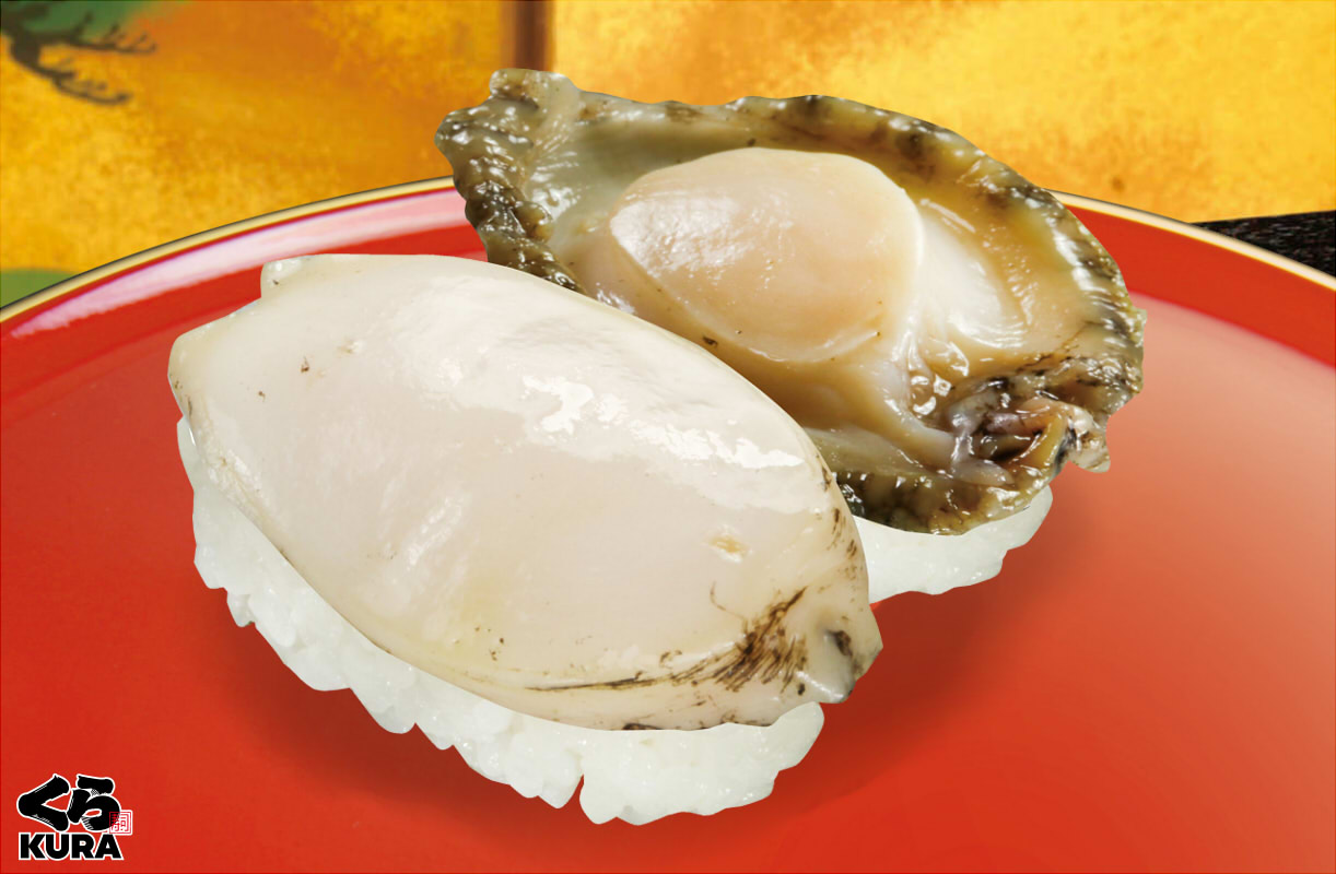 無添くら寿司 公式 あわびにぎり コリコリとした食感と 旨み深い味わいが特徴の 高級貝あわびがそのまま堪能できます 味わうなら今 T Co Vv9ecke4wd Twitter