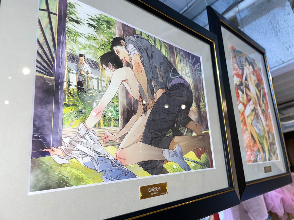 偉大な 笠井あゆみ 直筆サイン入り 女性漫画 Oceanrepublicbrewing Com