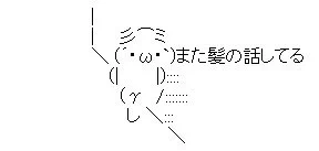 #生おかゆ 