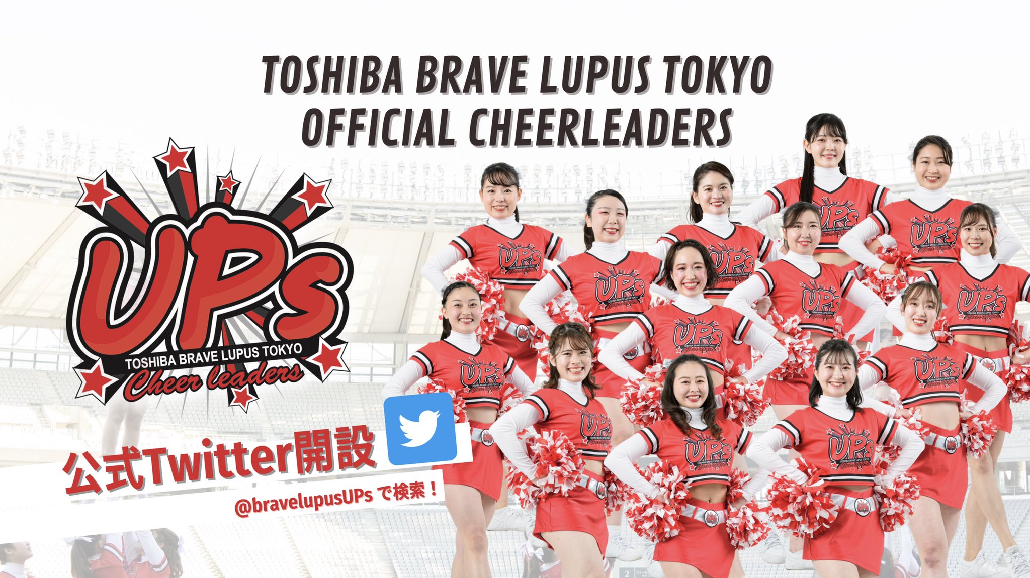 東芝ブレイブルーパス東京今季支給プルオーバー XL 元気にやっとります🔥🐺 . #東芝ブレイブルーパス東京 #プレー中