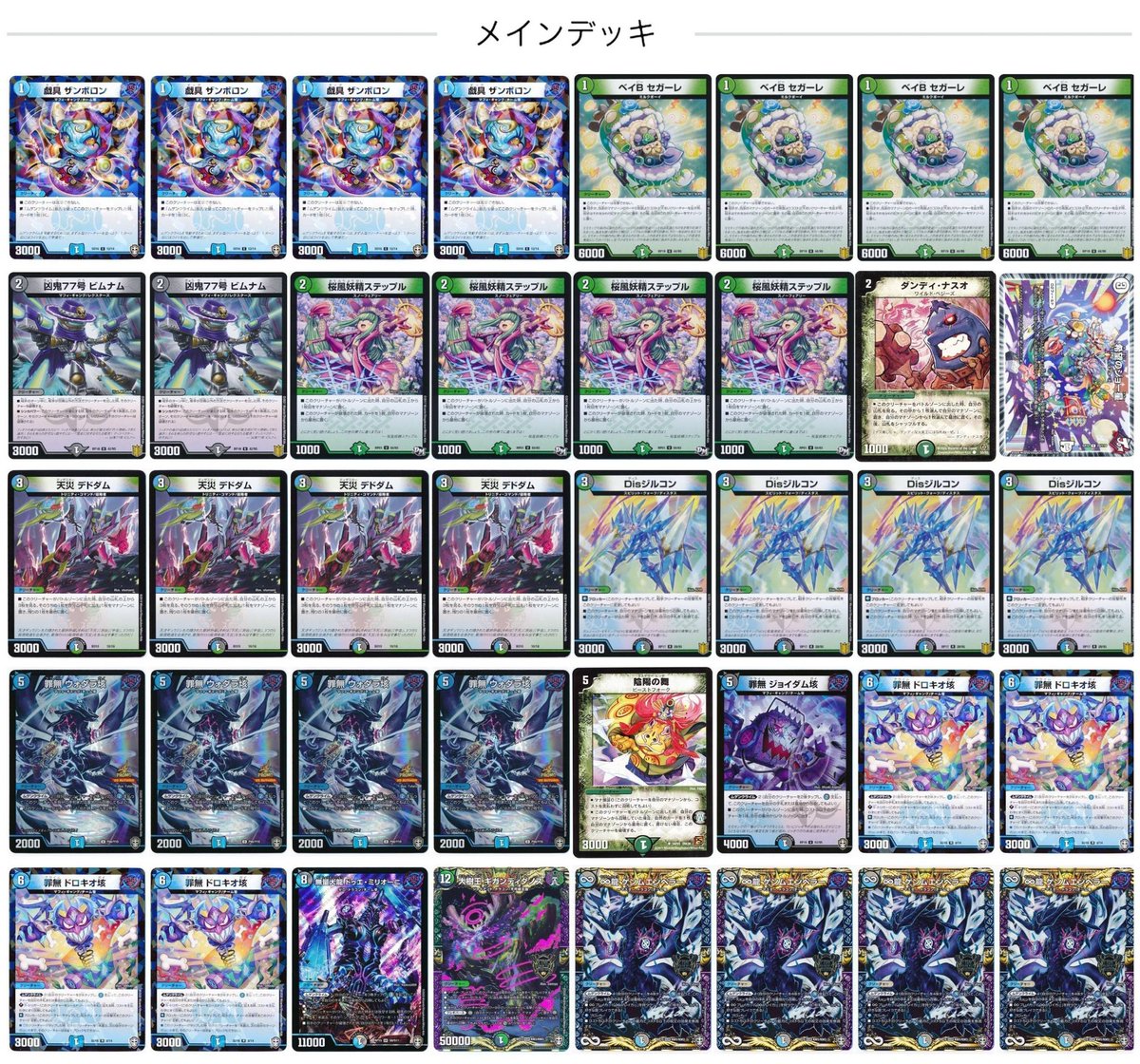 昨日紹介した【アナカラームゲンクライム】です！ 最速4ターン、安定5