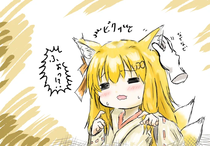 琥珀ちゃんありがとねぇ(なでなで https://t.co/yEXgMkn3EM 