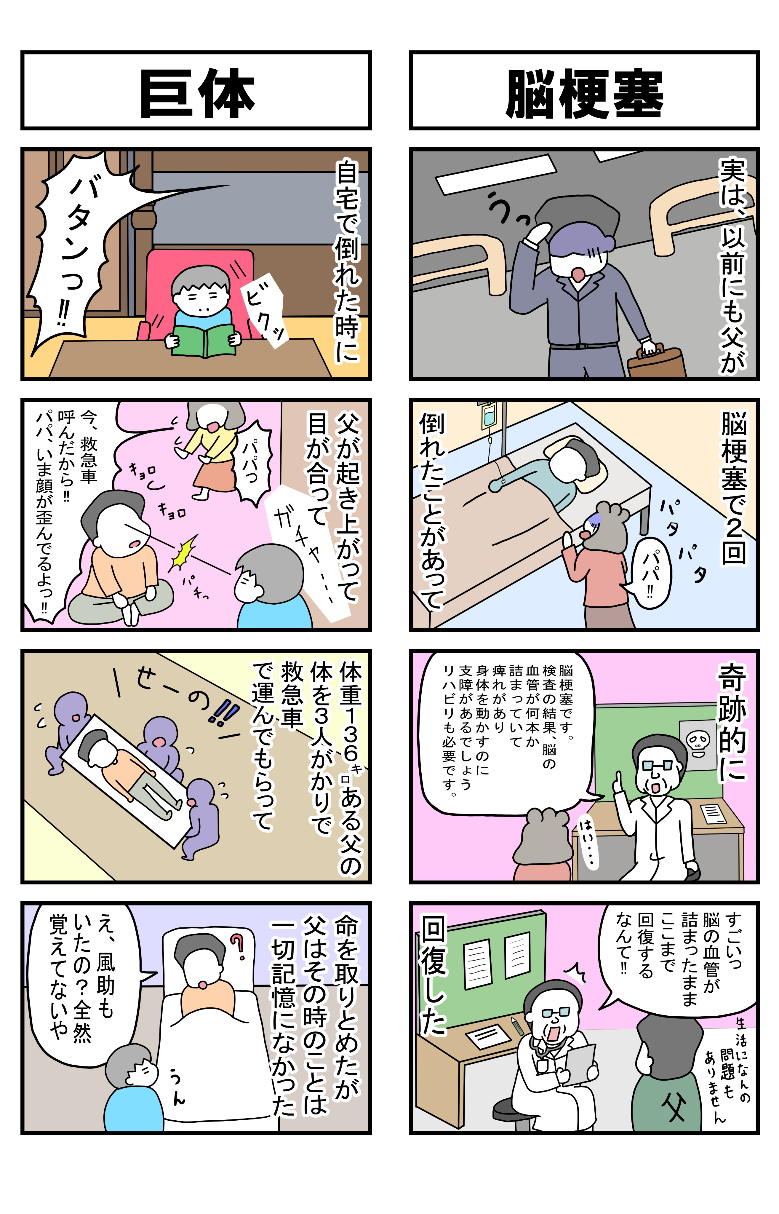 担架 Twitter Search Twitter