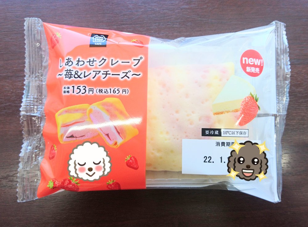 プードル絵文字 Twitter Search Twitter