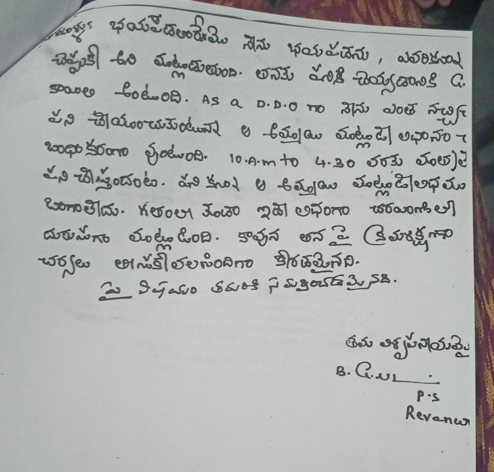 APSPS Grade VI Union tweet media