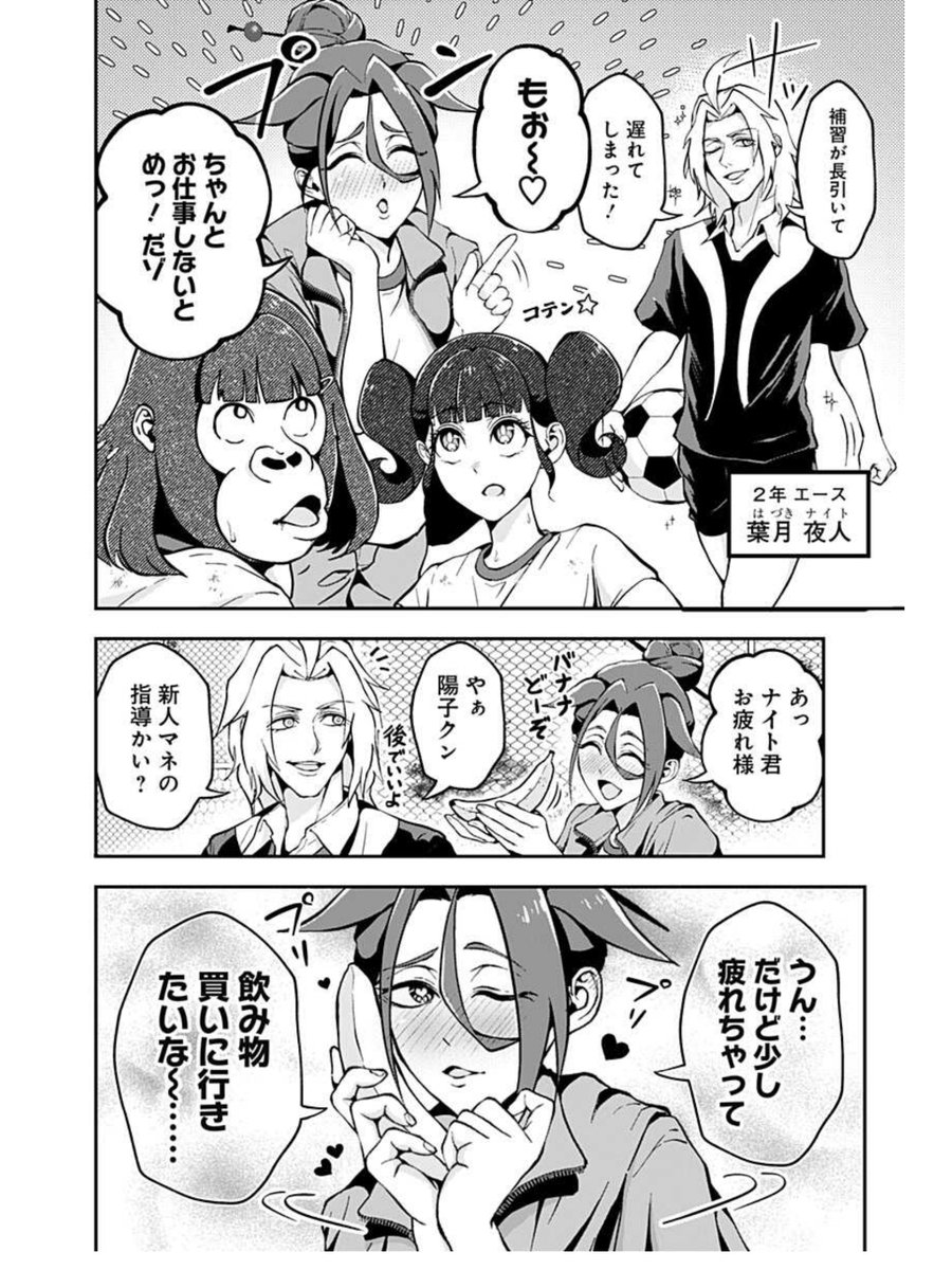 (2/3) 
