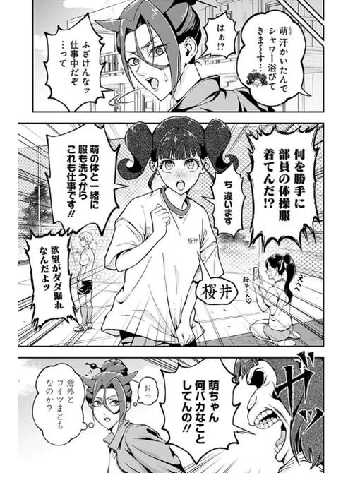 (2/3) 