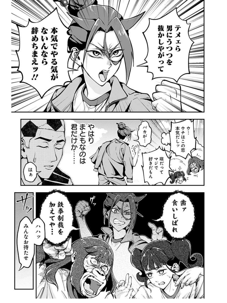 (2/3) 