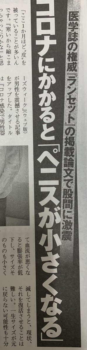 ひぇ!! 