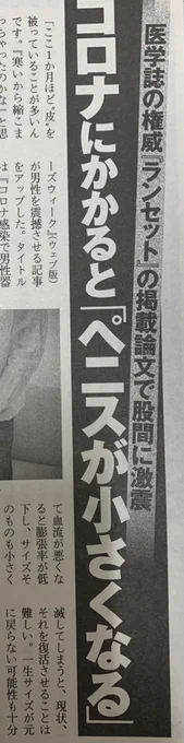 ひぇ!! 