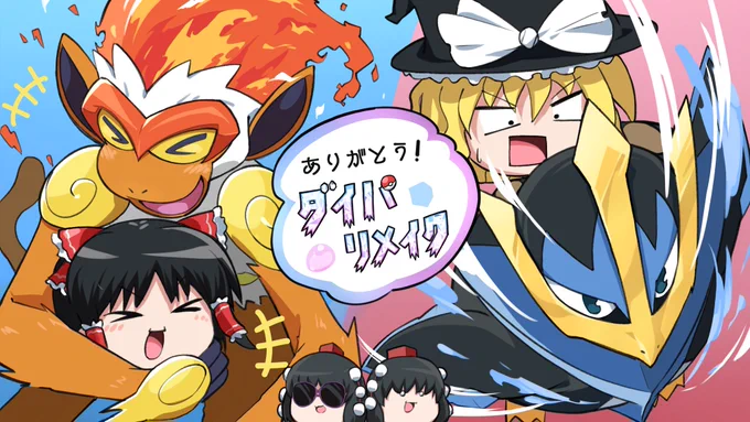 今回僕の一番好きなゆっくり実況者のmochiチャンネルさんの動画でイラスト描かせてもらいましたっ( ˘ω˘ )

https://t.co/sfpxb2MszE 