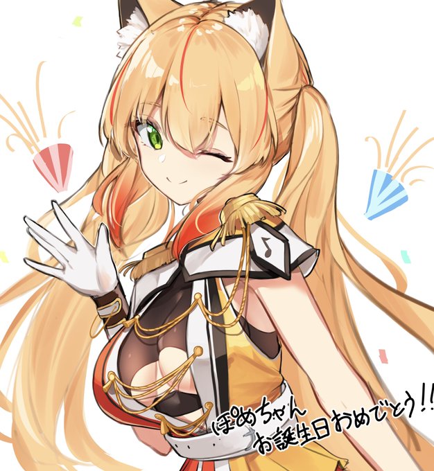 今日は小犬丸ぽめちゃのお誕生日です🎉🎉
ぽめちゃんおめでとう!
#小犬丸ぽめ生誕祭
#ぽめの成長記録 