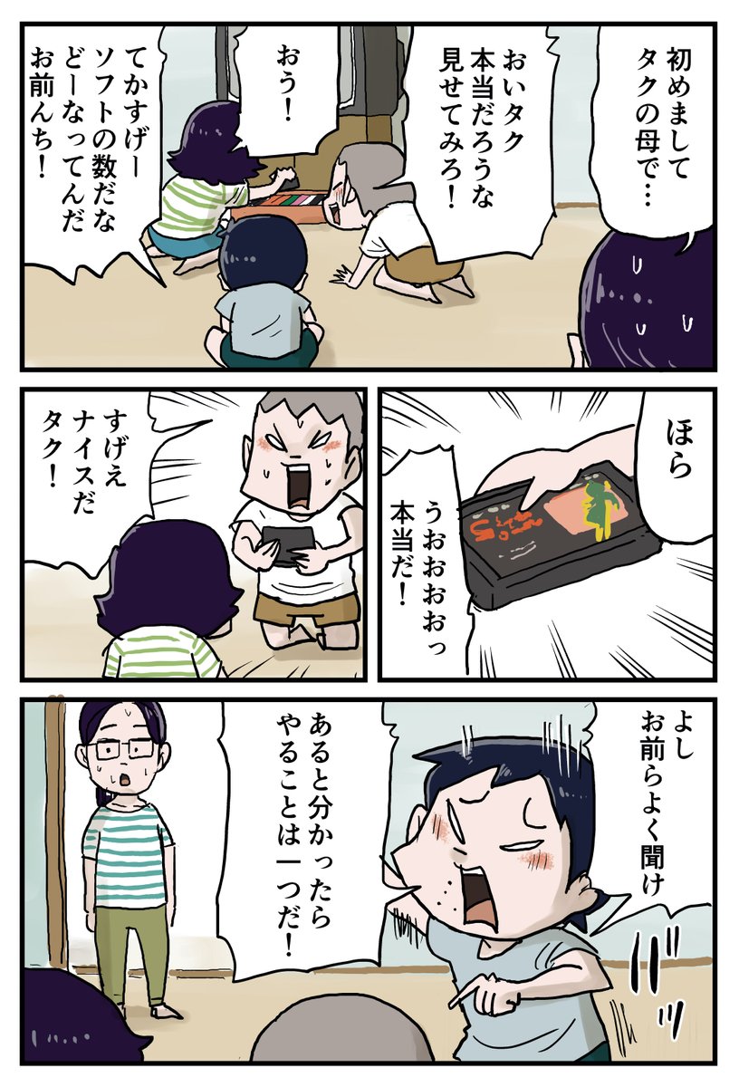 (2/6) 