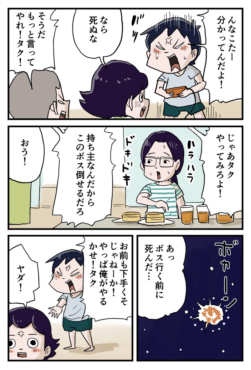 (3/6) 