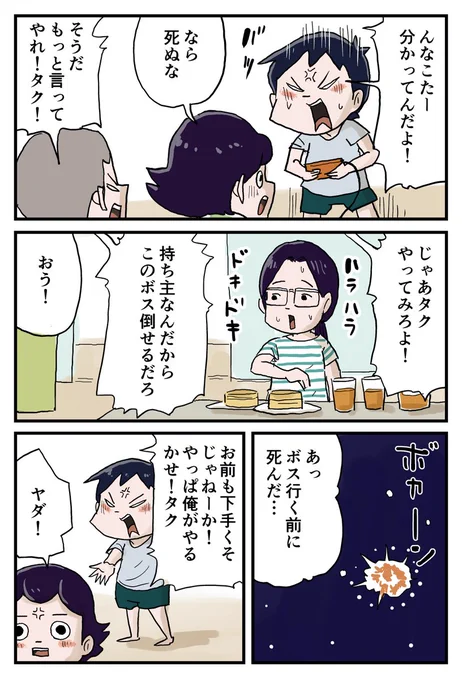 (3/6) 