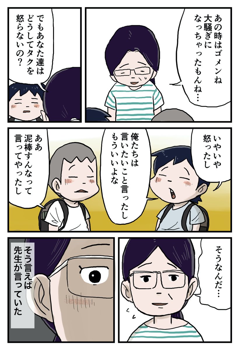 (4/6) 
