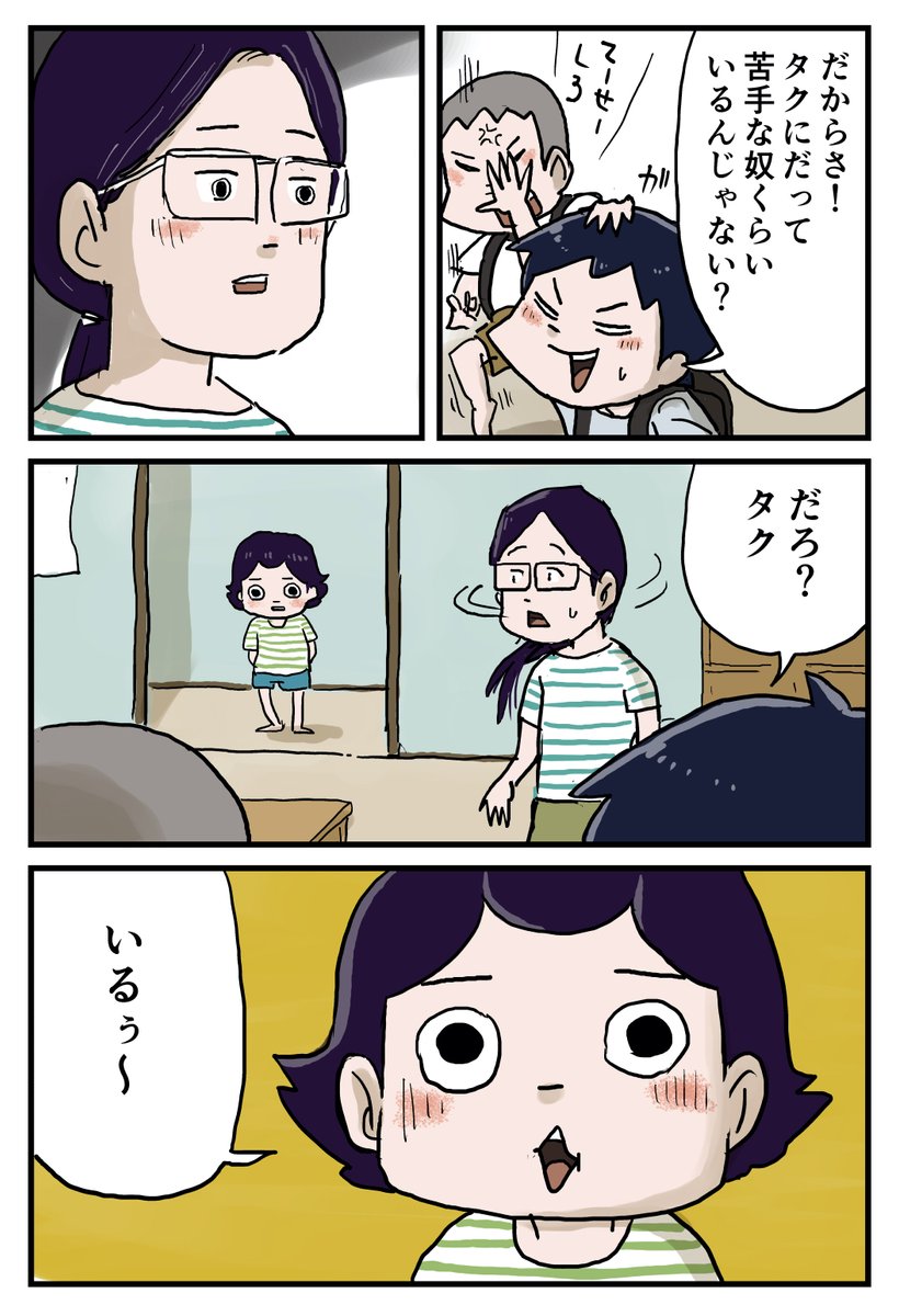 (5/6) 